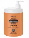 Маска Prosalon Argan Oil с аргановым маслом 1000 мл