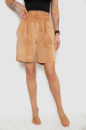 Шорти жіночі велюрові, колір бежевий, 238R106