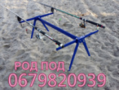 Rod Pod Carp на 2 вудилища, Карповий Род Под – Україна, подарунок рибаку (відео)