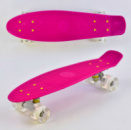 Скейт пенні борд Penny Board, Best Board 9090