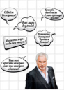 Цукрові картинки Меладзе