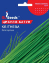 Цибуля Батун Квітневий 5 г. GLSeeds