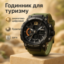 Годинник наручний чоловічий SKMEI 1343AG ARMY GREEN, годинник тактичний протиударний. Колір: зелений