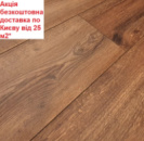 Ламінат PELI PARQUET Дуб Вірджинія GL521 АКЦІЯ безкоштовна доставка від 25 м2*