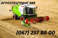 Аренда комбайнов Claas Lexion, John-Deere, New Holland, Case