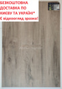 SPC Ламінат TRU-STONE FC2641-3 замковий 5 мм 42 клас з мікро фаскою v4 АКЦІЯ!