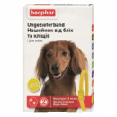 Beaphar Ungezieferband - ошейник Бифар от блох и клещей для собак, желтый - 65 см