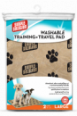 Training premium dog pads Пеленки многоразового использования 78 см х 81 см - 2 шт