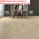Вініловий SPC ламінат AQUA Profi Дуб Bogota англійська ялинка АКЦІЯ - Безкоштовна доставка від 22 м2*