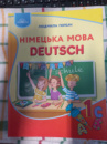 Німецька мова. Підручник. 1 клас Людмила Горбач