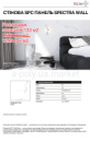 Розпродаж залишків 133 м2 Стінова панель SPC Korner SPeCtra Wall Royal Marble 2516W