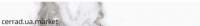 Цоколь Cerrad Calacatta White Polished 8*60 - белый мрамор глянец