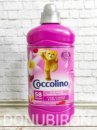 Кондиціонер для білизни Coccolino Tiare Flower & Red Fruits 1450мл.