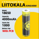 Аккумулятор 18650, LiitoKala King 4000-PCB, 4000mAh, С ЗАЩИТОЙ, ОРИГИНАЛ