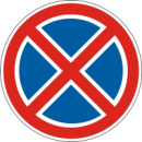 Дорожный знак 3.34 - Остановка запрещена. ДСТУ 4100:2002-2014.