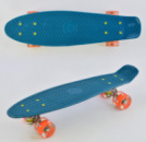 Скейт Пенни борд Best Board 3030 голубой, доска 55 см, колёса PU, светятся