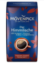 Кава мелена Movenpick Der Himmlische 500гр Німеччина Мувенпік