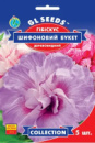 Гібіскус сірійський Шифоновий букет 5 нас. GLSeeds