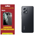 Pocophone Поліуретанова плівка StatusSKIN Base на корпус Xiaomi Redmi K50i/Note 11T Pro/11T Pro+/Poco X4 GT Глянцева (Код товару:22378)