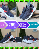 Adidas Alphabounce Instinct серые с оранжевым