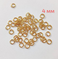 Соединительные колечки. Размер- 4 мм. Упаковка - 5 грамм(прим. 130 шт). Цвет лимонное золото