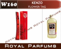 Духи на разлив Royal Parfums 200 мл. Kenzo «Flower Tag» (Кензо Фловер Таг)