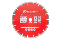 Диск алмазний Intertool 230 мм сегмент Pro (CT-1010)