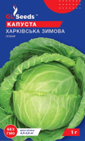 Насіння Капусти Харківська (10г), Professional, TM GL Seeds