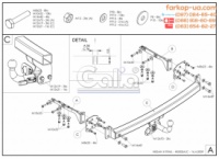 Тягово-сцепное устройство (фаркоп) Nissan X-Trail (T31) (2007-2014)