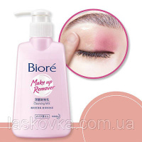 Молочко для зняття макіяжу Biore Cleansing Milk Makeup Remover