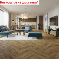 Ламінат CLASSEN Ville 4V Herringbone 63262 Дуб Карріто 8 мм 32 AC5 клас з фаскою V4 АКЦІЯ!