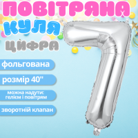Воздушный шар в виде цифры 7 серебро,40 дюймов, фольгированый, для праздников для дня рождения,