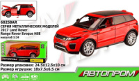 Машина метал. Range Rover Evoque HSE