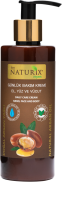 Натуральний крем для тіла Naturix з Аргановим маслом - 250 мл