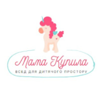 МАМА КУПИЛА (Товари для дітей, дитячі іграшки та аксесуари)