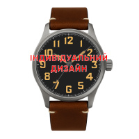 Чоловічий механічний годинник Awarder 056 Titanium-Brown з сапфіровим склом та індивідуальним дизайном