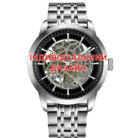 Чоловічий механічний годинник Awarder 043 Silver Steel з сапфіровим склом та індивідуальним дизайном