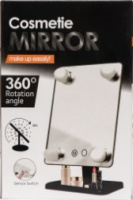 Дзеркало з LED підсвічуванням прямокутне HH083 360° (MA-15) (24)