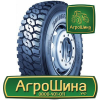 Грузовая шина Bridgestone L-355 EVO 315/80 R22.5 158/156G