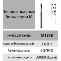 Карбидный бор Mani (Мани) М1958