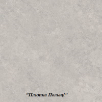 Lightstone grey mat Paradyz 60х60 Парадиж Лайтстоун грей мат