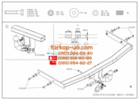 Тягово-сцепное устройство (фаркоп) Skoda Octavia, Tour (исключая 4WD) (1996-2010)