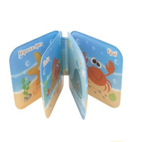 Десткая игрушка книжечка «Морские животные» 8740