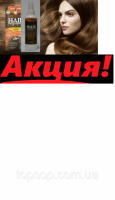 Витаминный комплекс для волос Hair MegaSpray-Хэир Мегаспрей,Для усиления роста и восстановления волос Хэир Мег