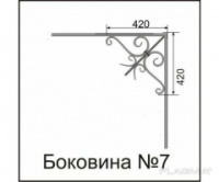 Боковины козырьков № 7