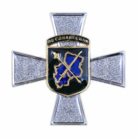 Нагрудний знак «Козацький хрест» III ступеню