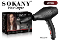 Фен для сушки волос Sokany SK-2219