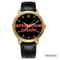 Чоловічий механічний годинник Awarder 022 Gold Leather Mesh в золотистому корпусі з індивідуальним дизайном