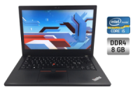 Ультрабук Б-класс Lenovo ThinkPad L480 / 14« (1366x768) TN / Intel Core i5-8350U (4 (8) ядра по 1.7 - 3.6 GHz) / 8 GB DDR4 / 240 GB SSD / Intel UHD