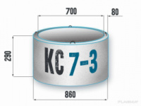 Кольца КС 7-3